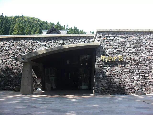 Namahage Museum