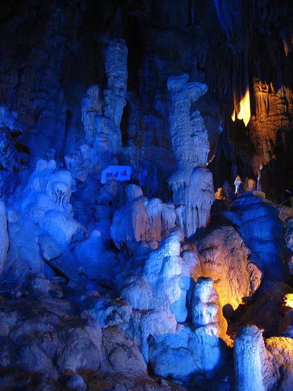 Abukuma Cave