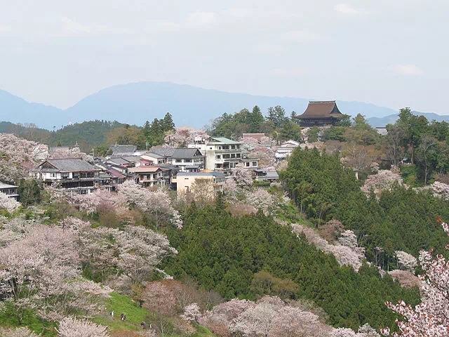 Yoshinoyama