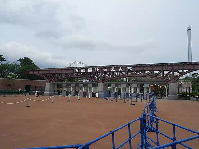 Seibuen Amusement Park
